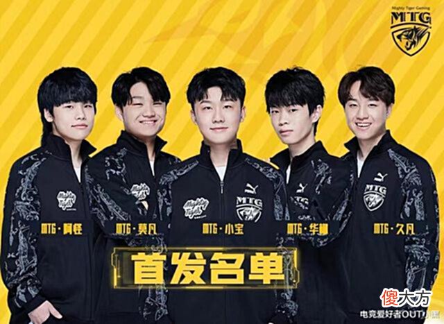 【游戏迷】KPL赛场上,那些实力稳定,却差点没比赛可打的选手——久龙