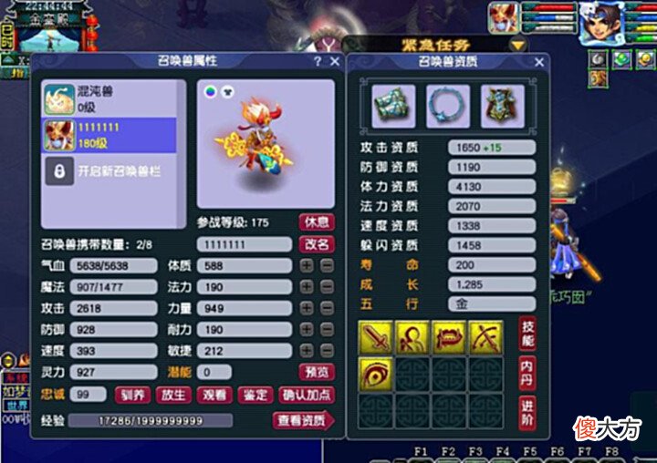 【游戏世界】梦幻西游:召唤兽的省钱配置技巧,教你优先搭配技能与内丹