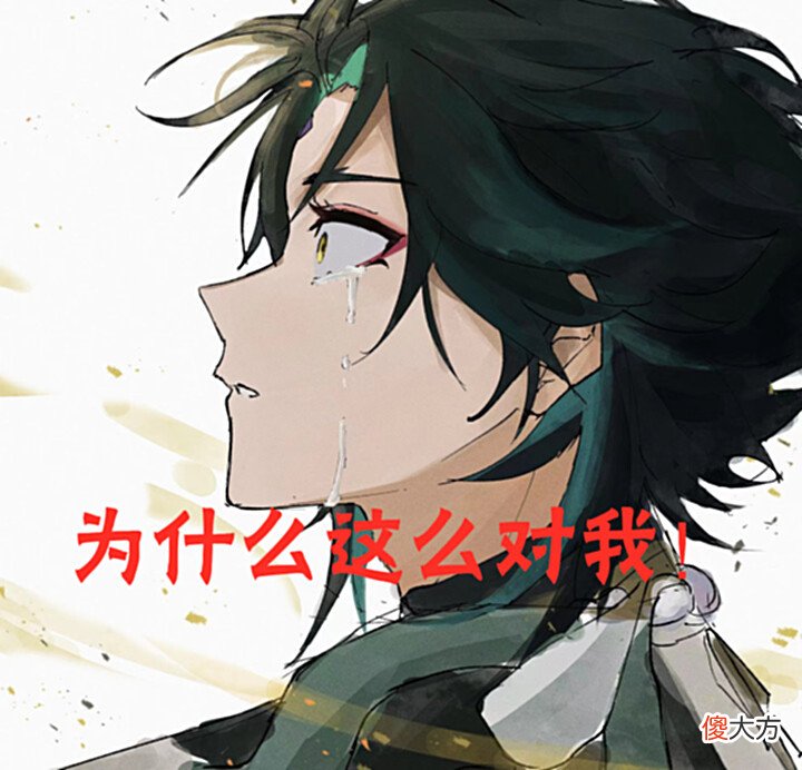 【游戏世界】原神玩家用1张图挑战全卡池脸最黑,意外炸出一个“14歪13”!