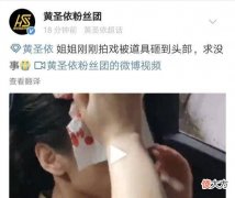 【就爱时尚】乘风破浪的姐姐黄圣依现身芒果夜，颜值身材双双在线