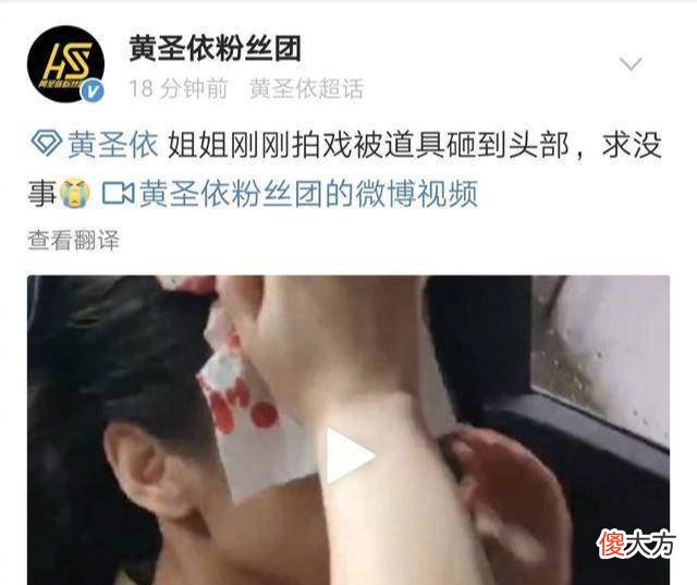 【就爱时尚】乘风破浪的姐姐黄圣依现身芒果夜，颜值身材双双在线