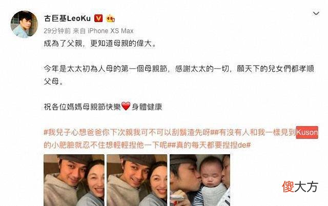 【就爱时尚】古巨基大方晒全家福，52岁妻子高龄产子不容易，儿子正脸首次曝