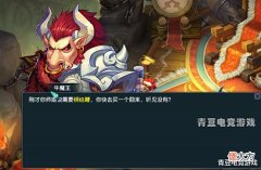 【游戏迷】梦幻西游:盘点那些让玩家无法容忍又无能为力的事