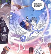 【游戏迷】为什么萧炎到了大千世界一个斗气大陆的斗帝都见不到？很简单