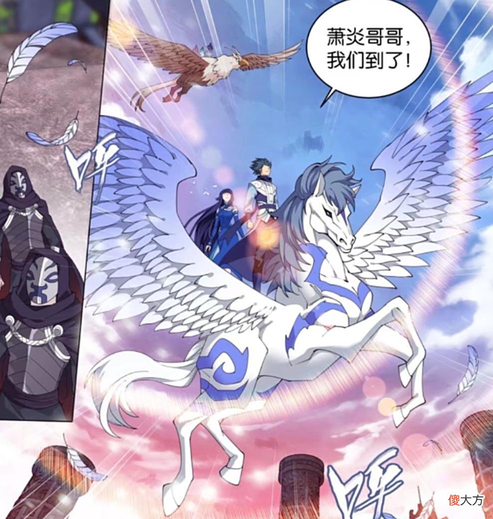 【游戏迷】为什么萧炎到了大千世界一个斗气大陆的斗帝都见不到？很简单