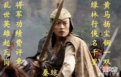 【历史故事】秦琼是否参加了玄武门之变，他的晚年生活并不如意