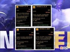 【游戏迷】DNF：14周年庆活动能白嫖哪些奖励呢？