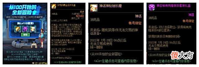 【游戏迷】DNF：14周年庆活动能白嫖哪些奖励呢？