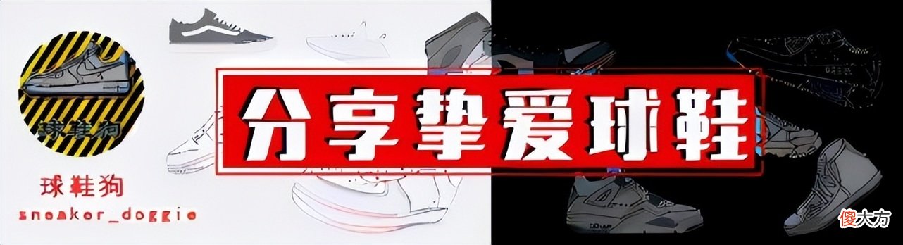 【就爱时尚】GT CUT 2代曝光！延续低帮造型，中底配置豪华，耐克实战鞋有救了？