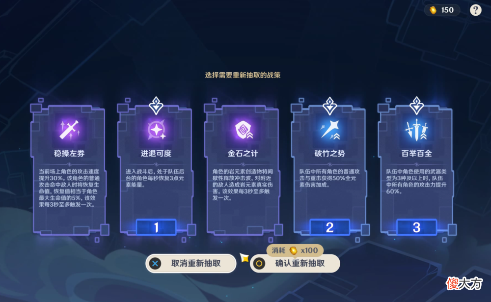 【游戏迷】2.7版本开放三天，剧情乏善可陈，剧情新引力，60原神大