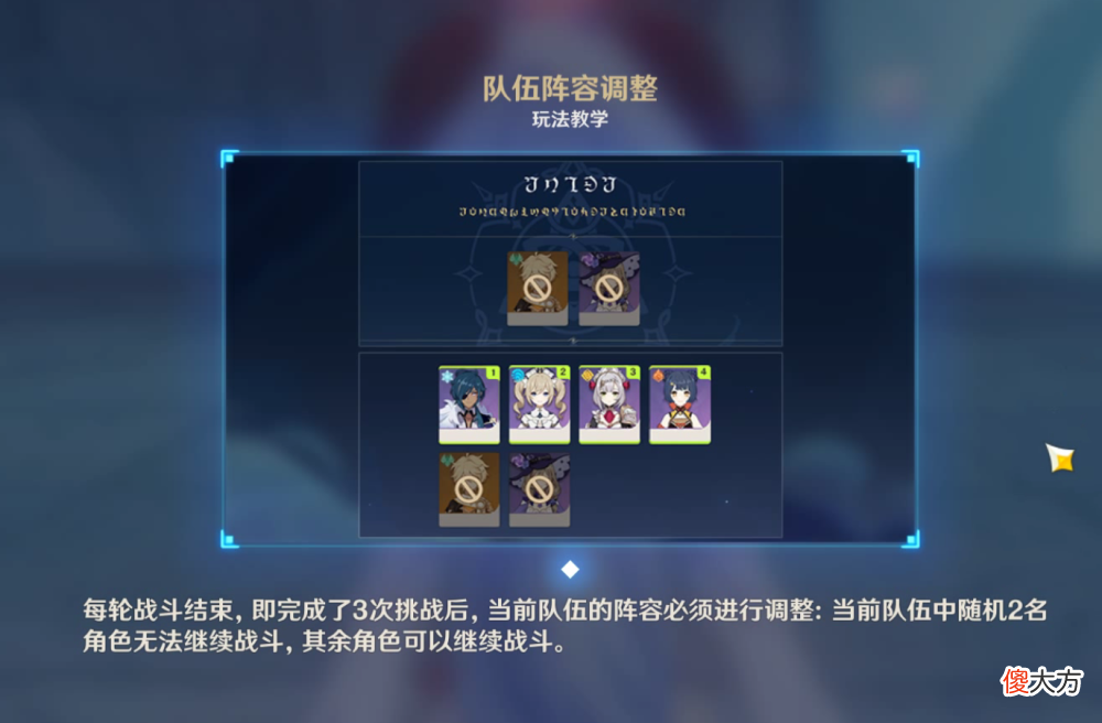 【游戏迷】2.7版本开放三天，剧情乏善可陈，剧情新引力，60原神大