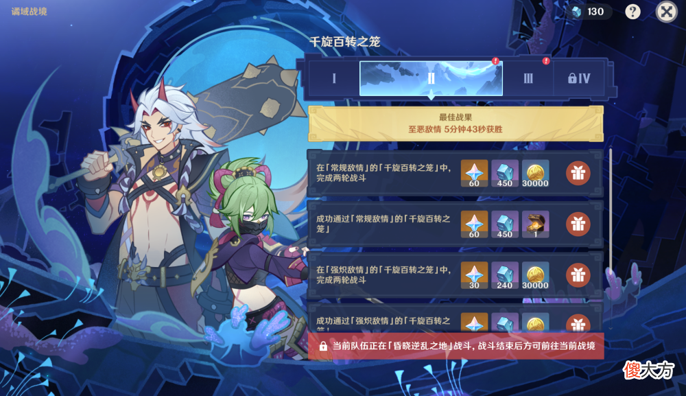 【游戏迷】2.7版本开放三天，剧情乏善可陈，剧情新引力，60原神大