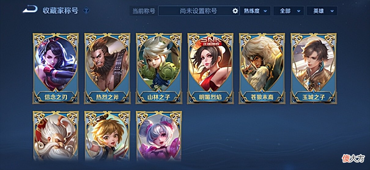 【游戏世界】王者传送花下线，荣耀战力升级；新玩法上线，不担心学不会戈娅！