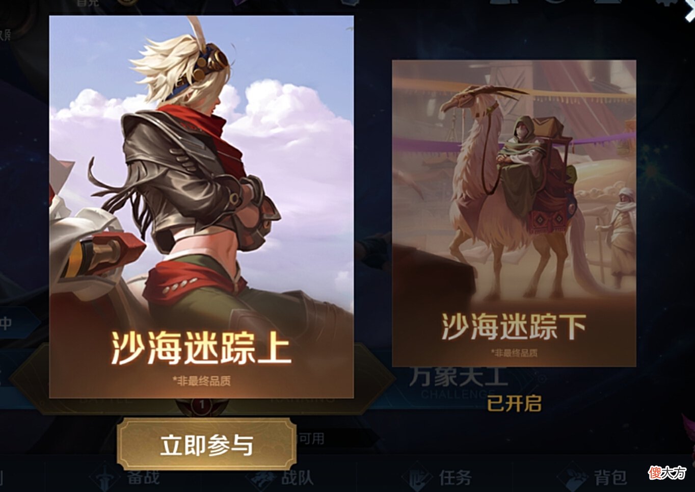 【游戏世界】王者传送花下线，荣耀战力升级；新玩法上线，不担心学不会戈娅！