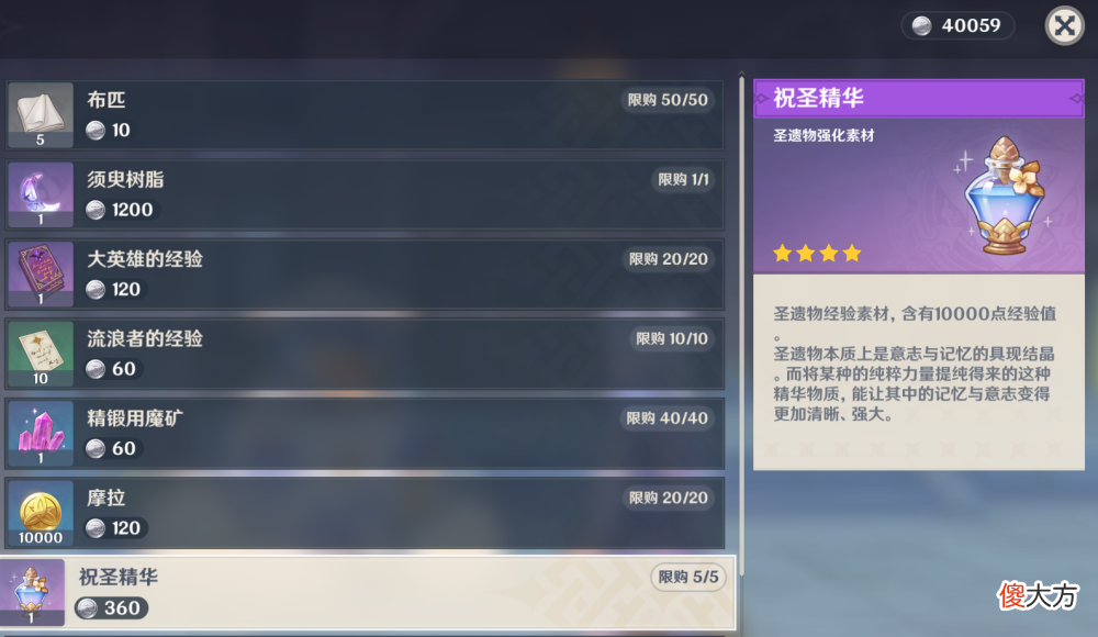 【游戏世界】第五人格：第四次家园补偿发放时间比版本延期还要长