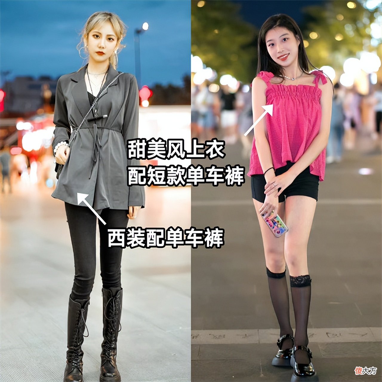 【时尚一点】我对“单车裤”的偏见，在看到这些街拍后变了，个个洋气显瘦又美