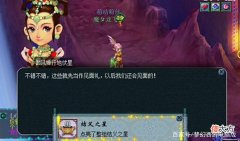 【游戏迷】梦幻西游：玩家秀星座任务奖励！高内丹大奖几率很高