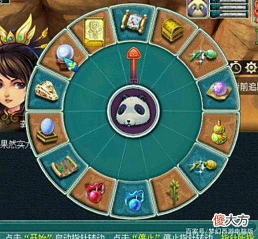【游戏迷】梦幻西游：玩家秀星座任务奖励！高内丹大奖几率很高