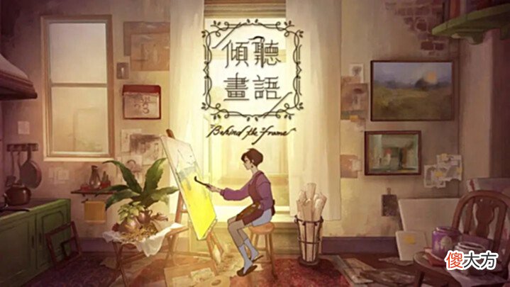 【游戏迷】6月Switch第一波新游推荐:千爵倾听画语,英灵诸神黄昏