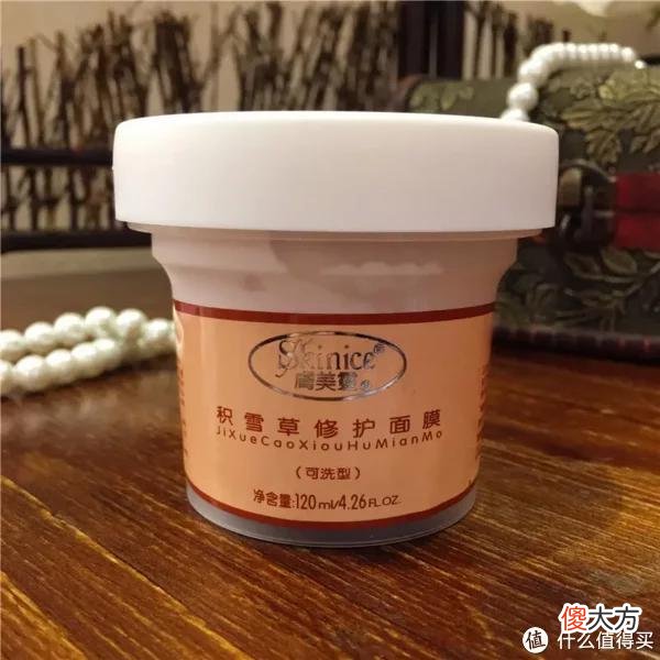 【时尚一点】护肤 篇八：巨土但巨好用的老国货，你都知道哪些？