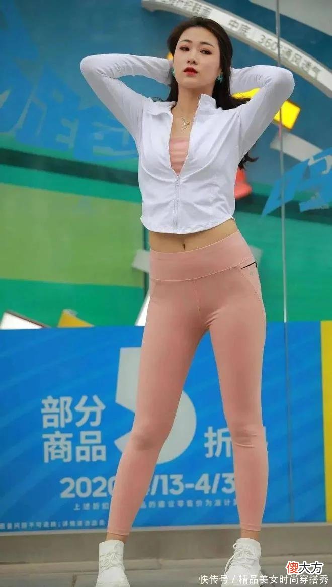 【时尚一点】粉色背心搭配粉色瑜伽裤，时尚修身，小姐姐运动感十足