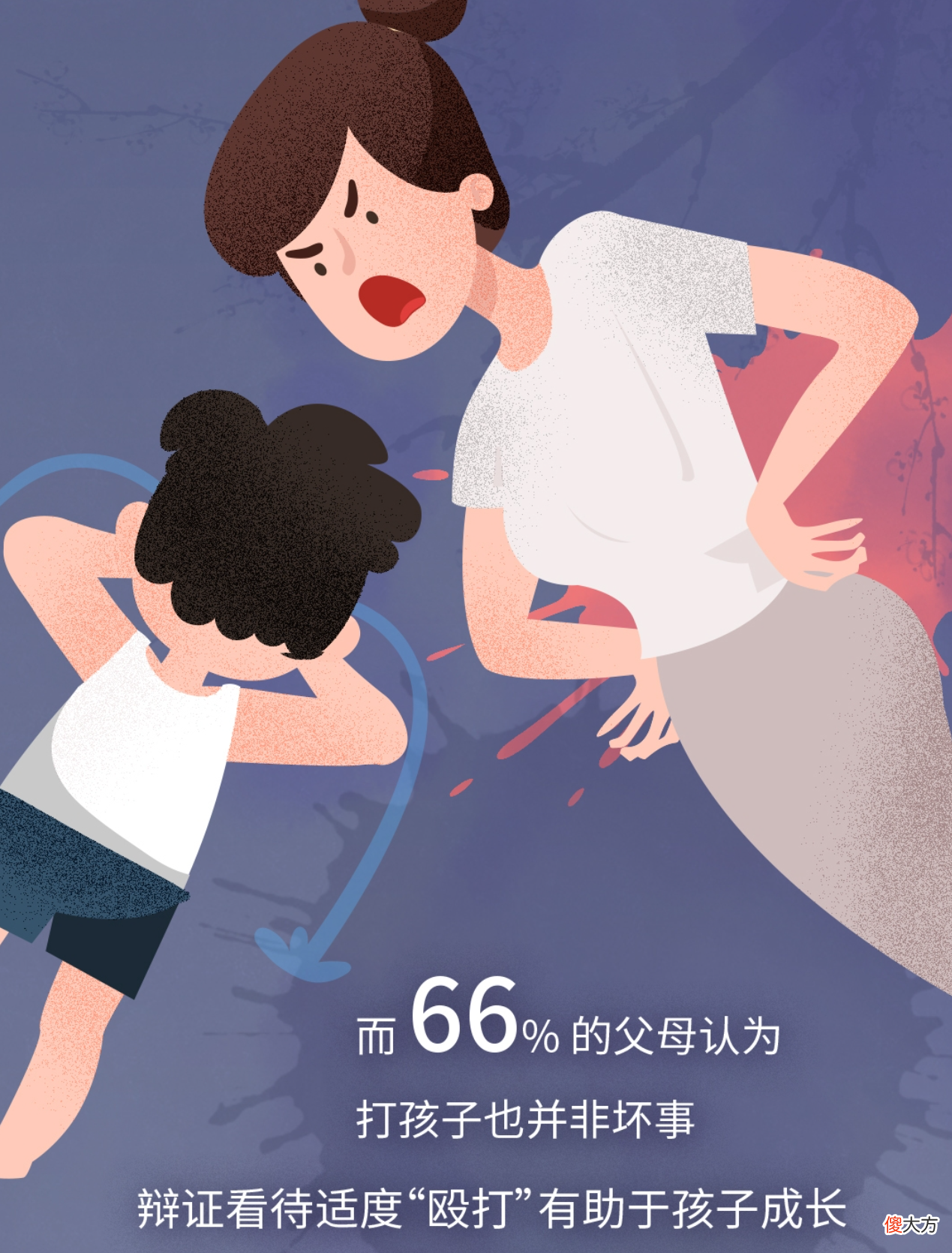 这届年轻父母如何“打孩子”？真的很有一套，憋住别笑