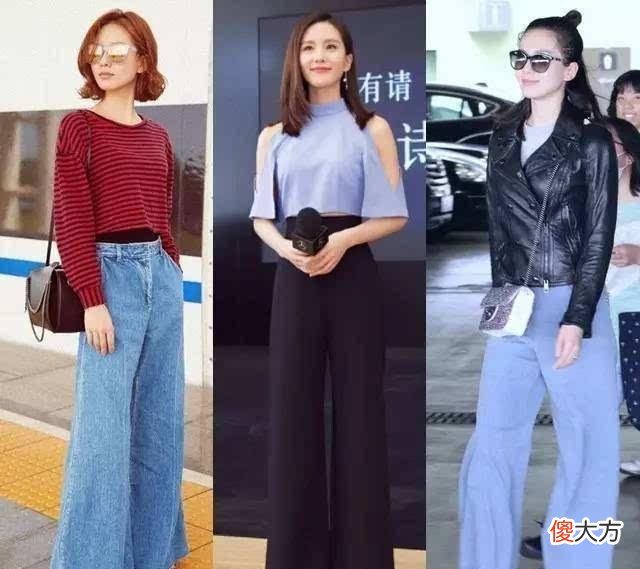 【就爱时尚】如果你有这3个缺点选择阔腿裤，只会暴露你身材缺点