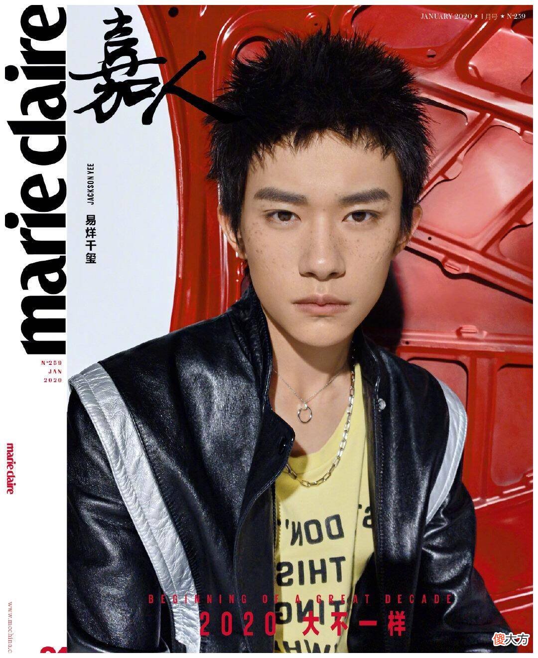 【时尚一点】易烊千玺挑战新发型，长发和刺猬头太夸张了
