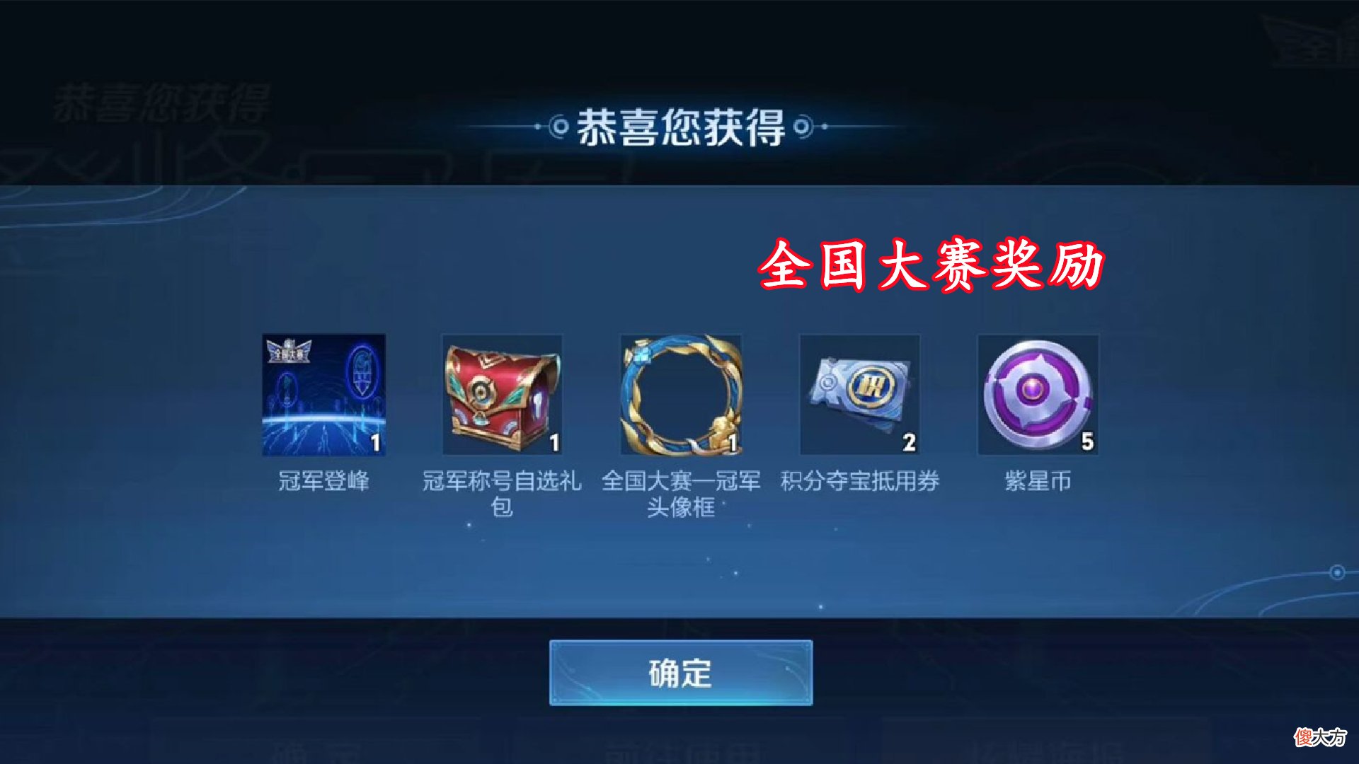 【游戏迷】s28免费皮肤确定，有388点券巨赚，孙悟空传说突袭，全国大赛正式开启