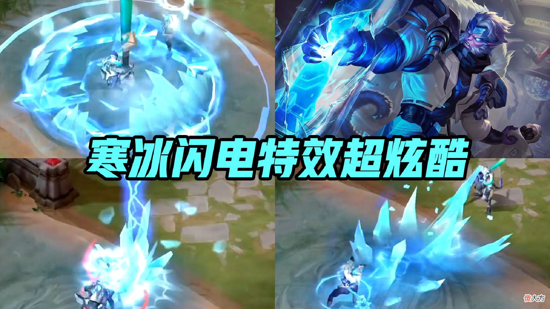 【游戏迷】s28免费皮肤确定，有388点券巨赚，孙悟空传说突袭，全国大赛正式开启