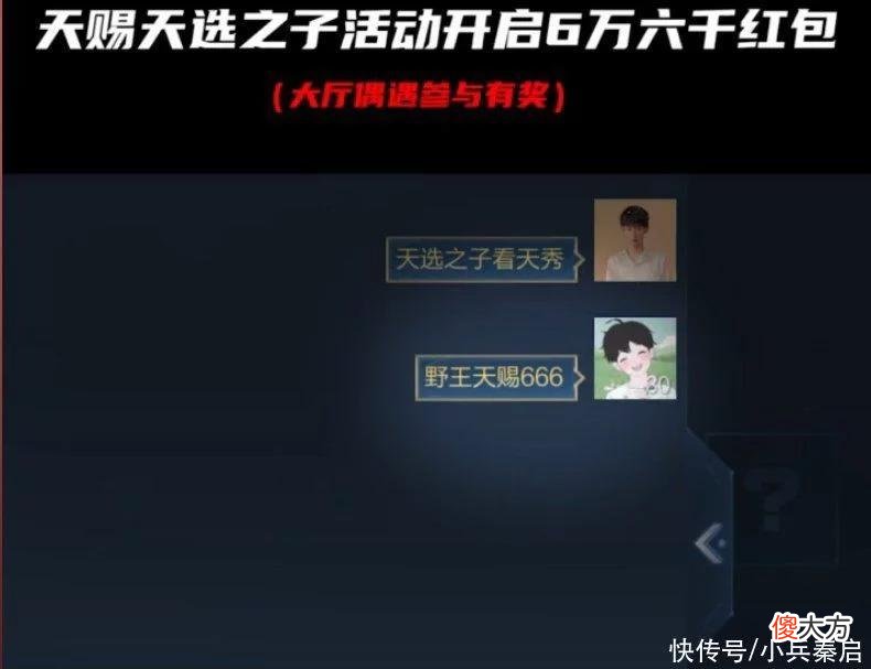 【游戏世界】网友疯狂了，组队撞车天赐！只要说服他就能拿到2000红包，冲啊