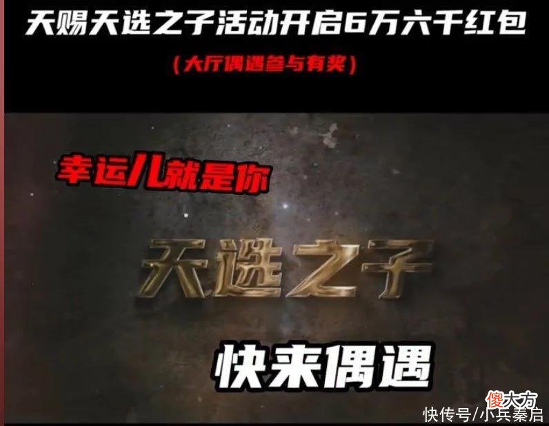 【游戏世界】网友疯狂了，组队撞车天赐！只要说服他就能拿到2000红包，冲啊