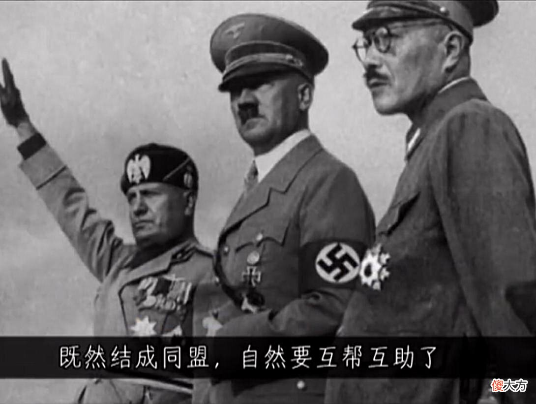 【历史故事】其实对日本还有点小心疼，被德国欺骗惨了，买坦克，钱给了不发货