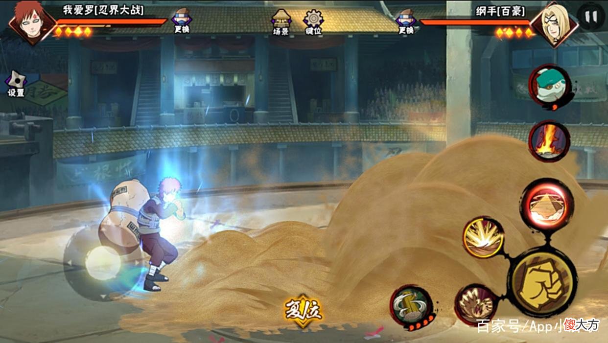 【游戏迷】火影忍者手游：帕克预告连续多次都有老忍者改动，这算好事吗？
