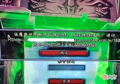 【游戏迷】魔兽TBC：“过度开发游戏资源”规则成笑柄，散人玩家频繁躺枪