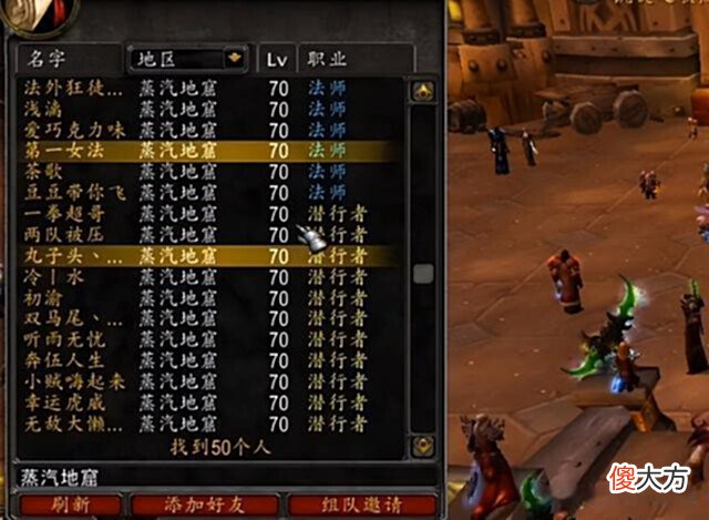 【游戏迷】魔兽TBC：“过度开发游戏资源”规则成笑柄，散人玩家频繁躺枪