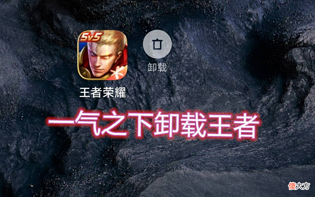 【游戏迷】王者：排位成为娱乐，摆烂成为日常，只有五排才是希望？