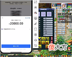 【游戏世界】梦幻西游——主播拍错书赔付2W,这格局没的说