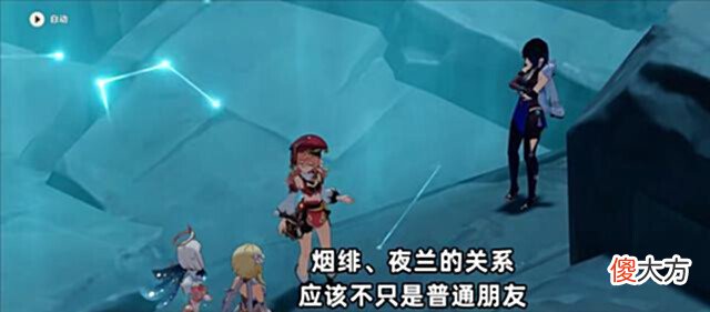 【游戏迷】原神:2.7新剧情中,那些被忽视的细节!只有细心的玩家才能发现