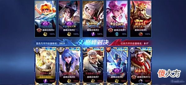 【游戏迷】微凉再撞狼队小胖，巅峰对决却遇到摆烂队友，当场破防绷不住了
