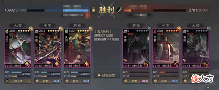 【游戏世界】率土之滨:如何让你的白板“法官”重回一线?
