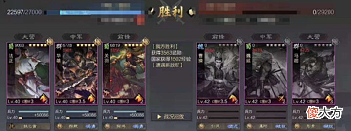 【游戏世界】率土之滨:如何让你的白板“法官”重回一线?