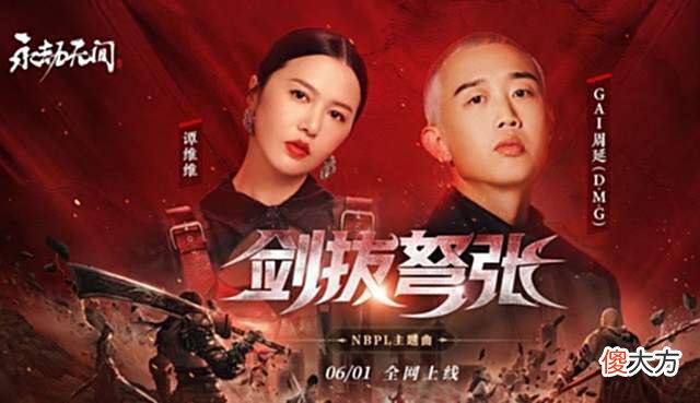 【游戏世界】浪姐3公演首场，谭维维双手合十唱哭全网，新歌播放已破百万