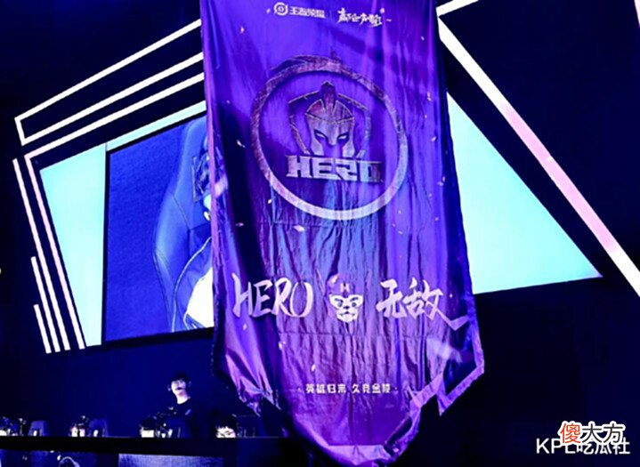 【游戏迷】Hero训练赛瓜:久酷成“太子爷”,经历出走事件后,久哲依旧委以重任