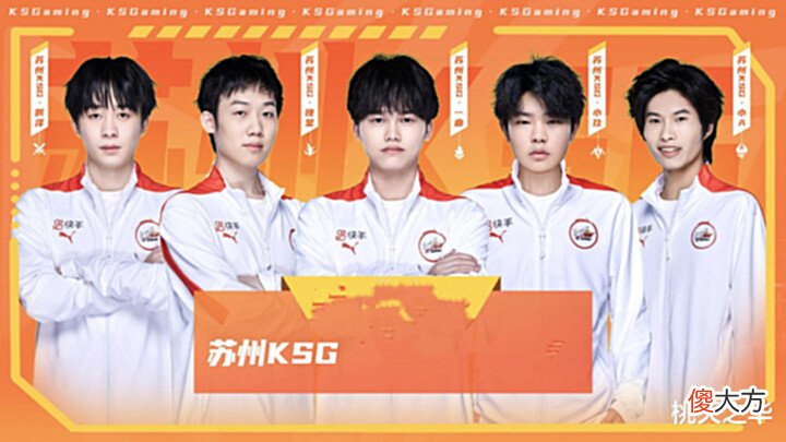 【游戏世界】KSG训练赛零封A组双雄,阿泽一人抬高战队上限,下一个WB出现了
