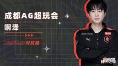【游戏世界】KSG训练赛零封A组双雄,阿泽一人抬高战队上限,下一个WB出现了