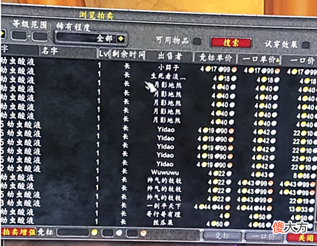 【游戏世界】魔兽世界赛季服:单刷安其拉废墟日入3000金,目前收益最高的搬砖地方