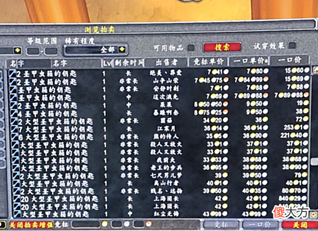 【游戏世界】魔兽世界赛季服:单刷安其拉废墟日入3000金,目前收益最高的搬砖地方