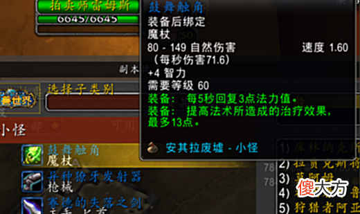 【游戏世界】魔兽世界赛季服:单刷安其拉废墟日入3000金,目前收益最高的搬砖地方