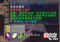 【游戏世界】魔兽世界赛季服:单刷安其拉废墟日入3000金,目前收益最高的搬砖地方
